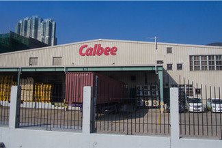 Visit to Calbee Hong Kong Factory in Tseung Kwan O