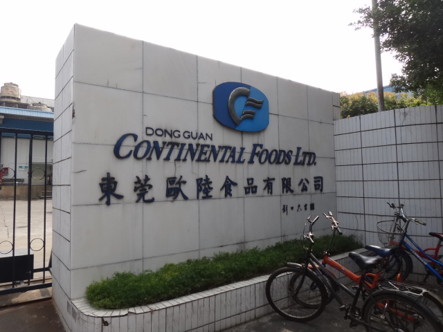 Visit to Continental Foods, Dongguan, China - Photo - 7