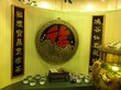 Visit to Hung Fook Tung Herbal Tea Cultural Museum in Tsuen Wan - Photo - 9