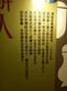 Visit to Hung Fook Tung Herbal Tea Cultural Museum in Tsuen Wan - Photo - 17