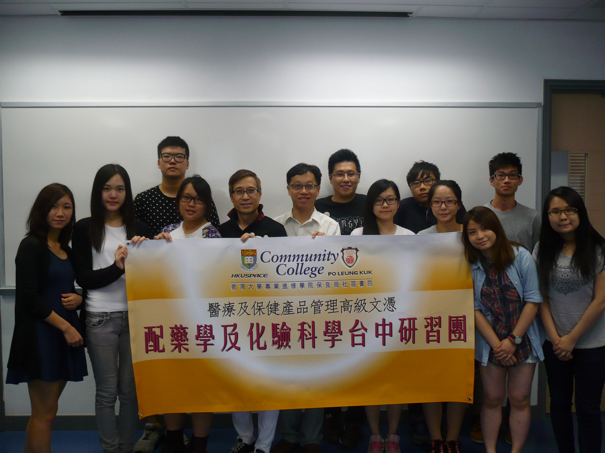 Valuable Overseas Experience to Chung Shan Medical University Hospital (Taiwan) - Photo - 1