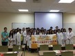 2015 Overseas Learning Experience in Chung Shan Medical University Hospital (Taiwan) for the Higher Diploma in Medical and Health Product Management Programme - Photo - 31