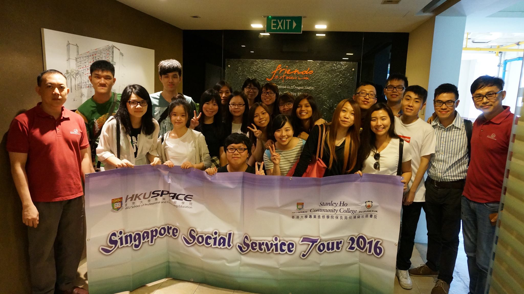 新加坡社會服務交流團 - Photo - 3