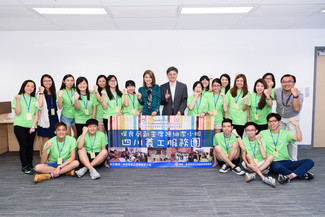 Po Leung Kuk Vice-chairman Abbie Chan and Sichuan Voluntary Services Tour