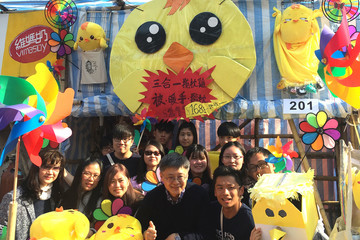 Young Entrepreneur 2017 - Don't Miss Chicken