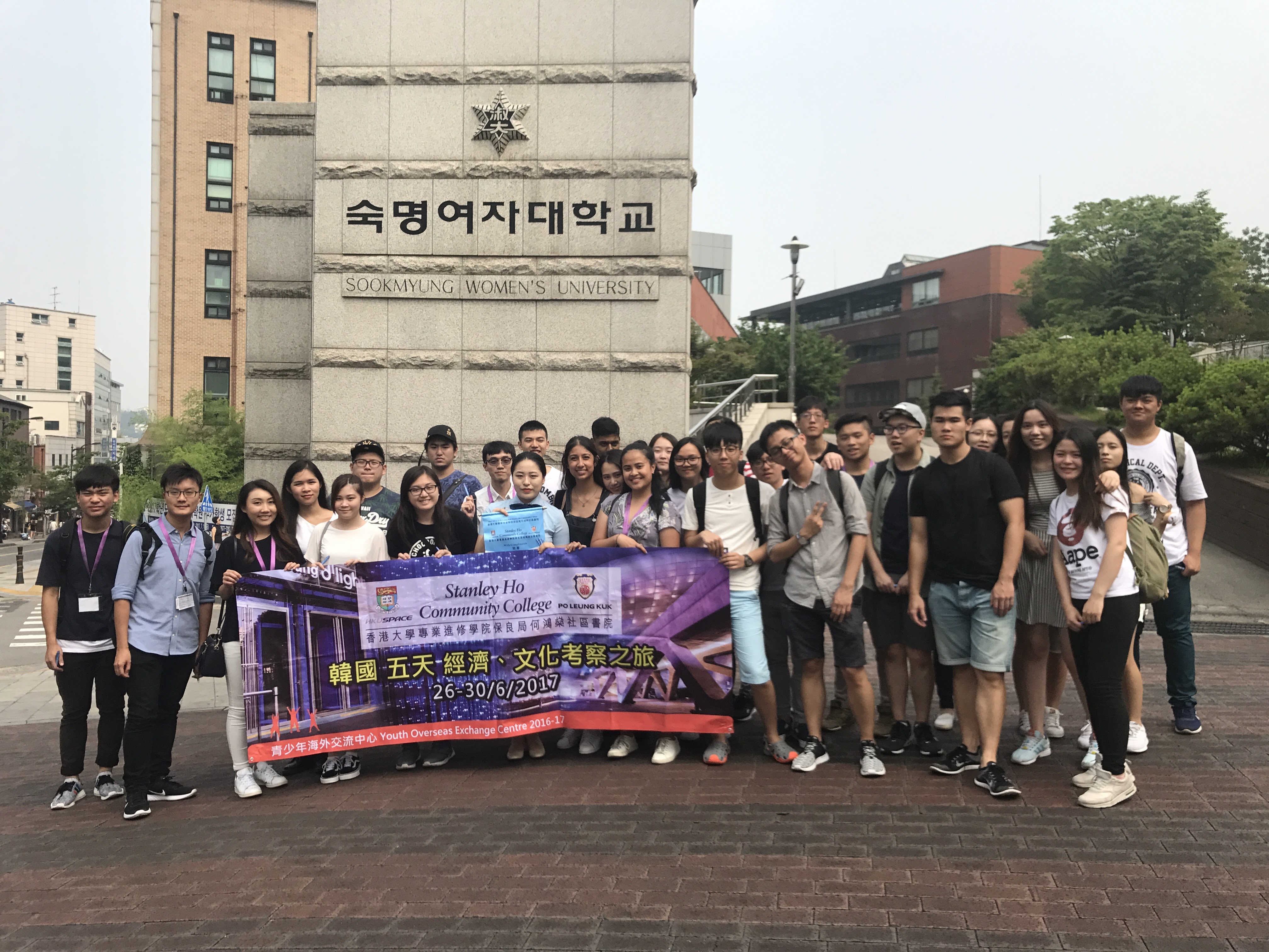 5-day Korea Business and Cultural Study Tour 2017 - Photo - 13