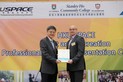 Sport and Recreation Professional Partners Presentation Ceremony 2017 - Photo - 5