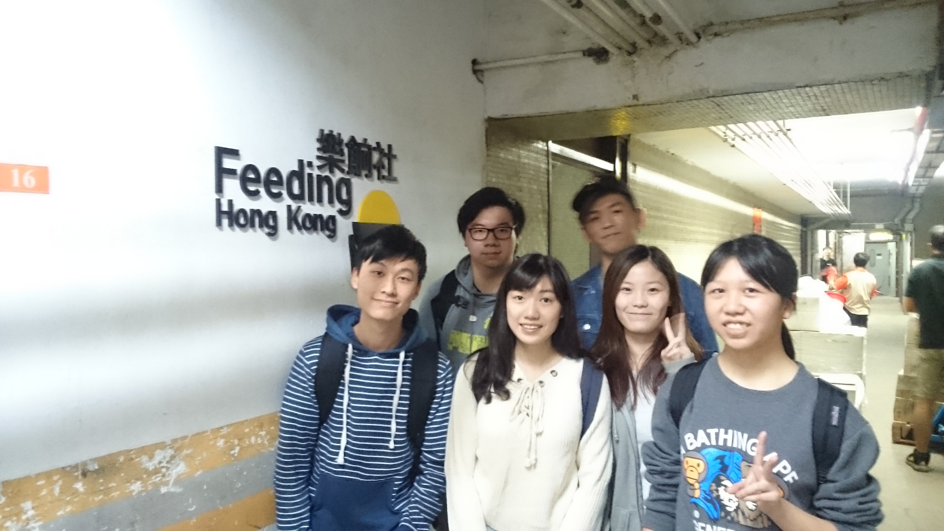 Food Drive and Visit to Feeding HK 2017  - Photo - 3