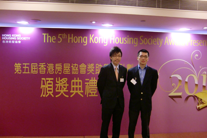 The 5th Hong Kong Housing Society Award - Photo - 5