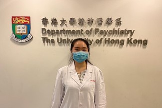香港大學精神病學實驗室暑期實習 