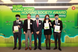 第十八屆香港房屋協會「房協獎助學金計劃」- 四位就讀本書院測量及物業管理高級文憑的同學獲頒獎助學金