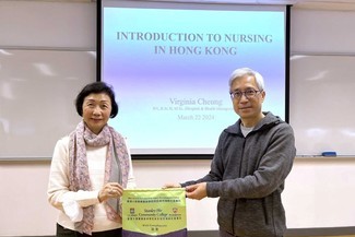 Understanding Nursing Practice in Hong Kong