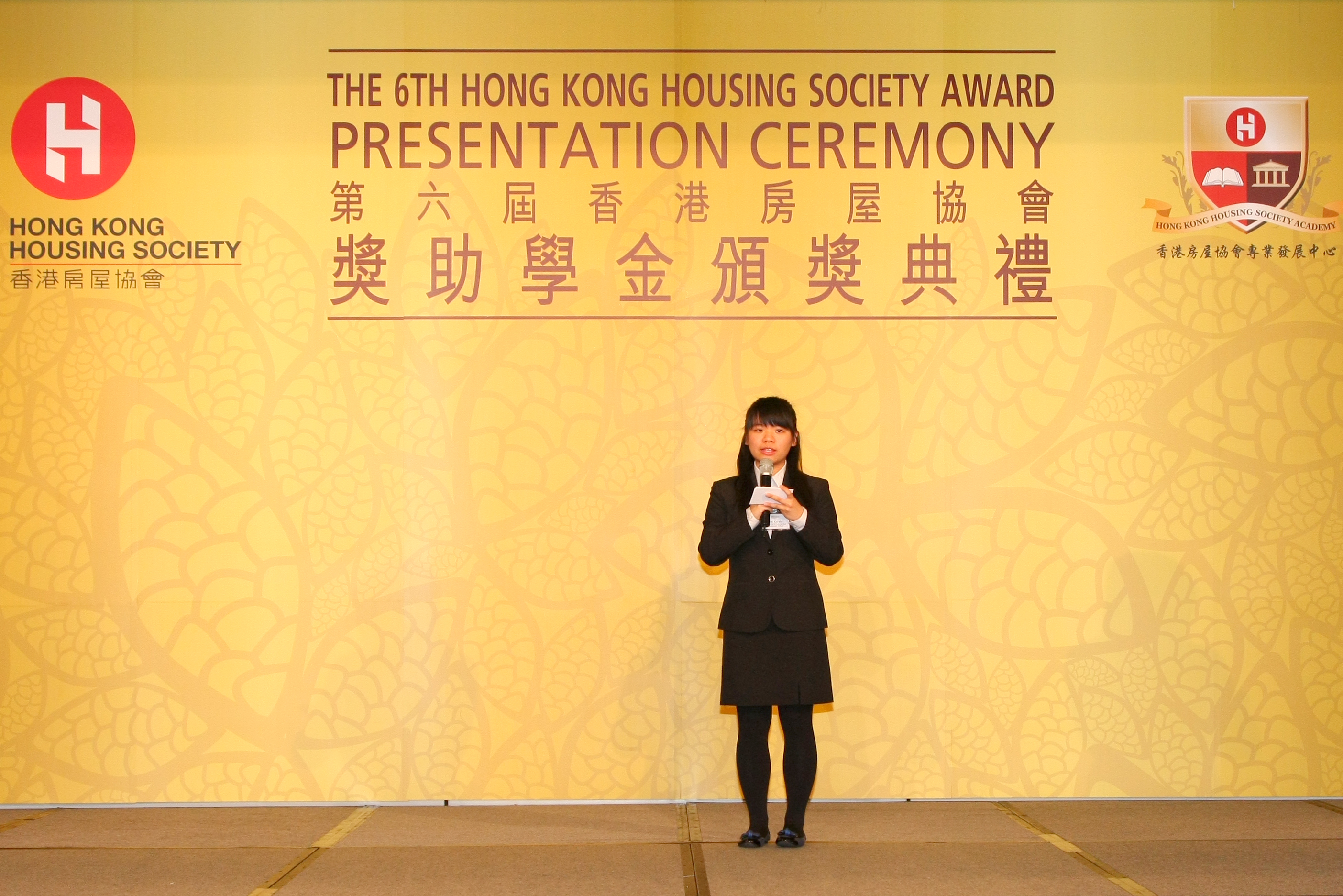 The 6th Hong Kong Housing Society Award - Photo - 5