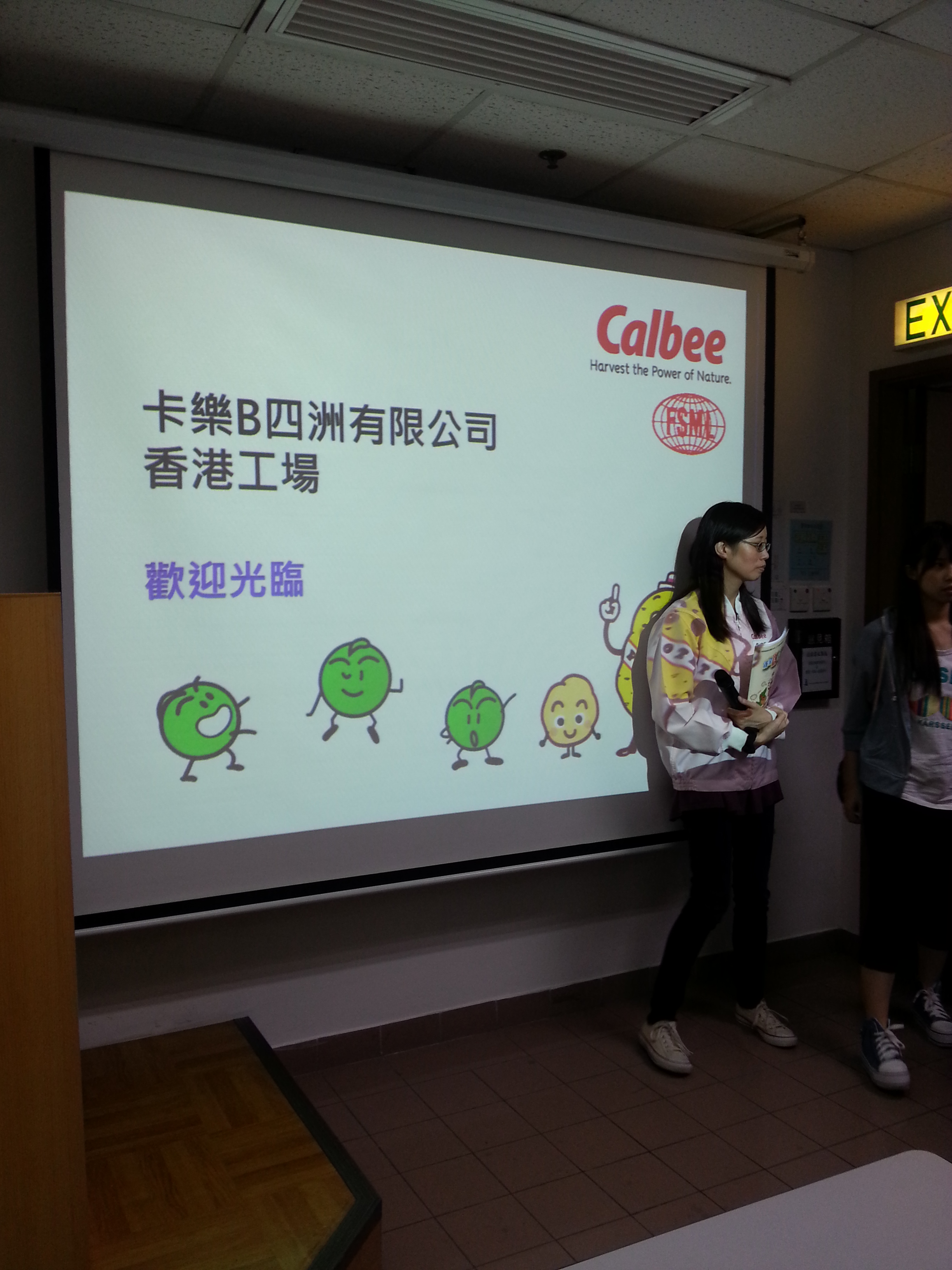 Visit to Calbee Hong Kong Factory in Tseung Kwan O - Photo - 9