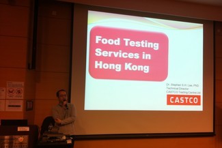 Guest Seminar on Food Testing Industry in Hong Kong