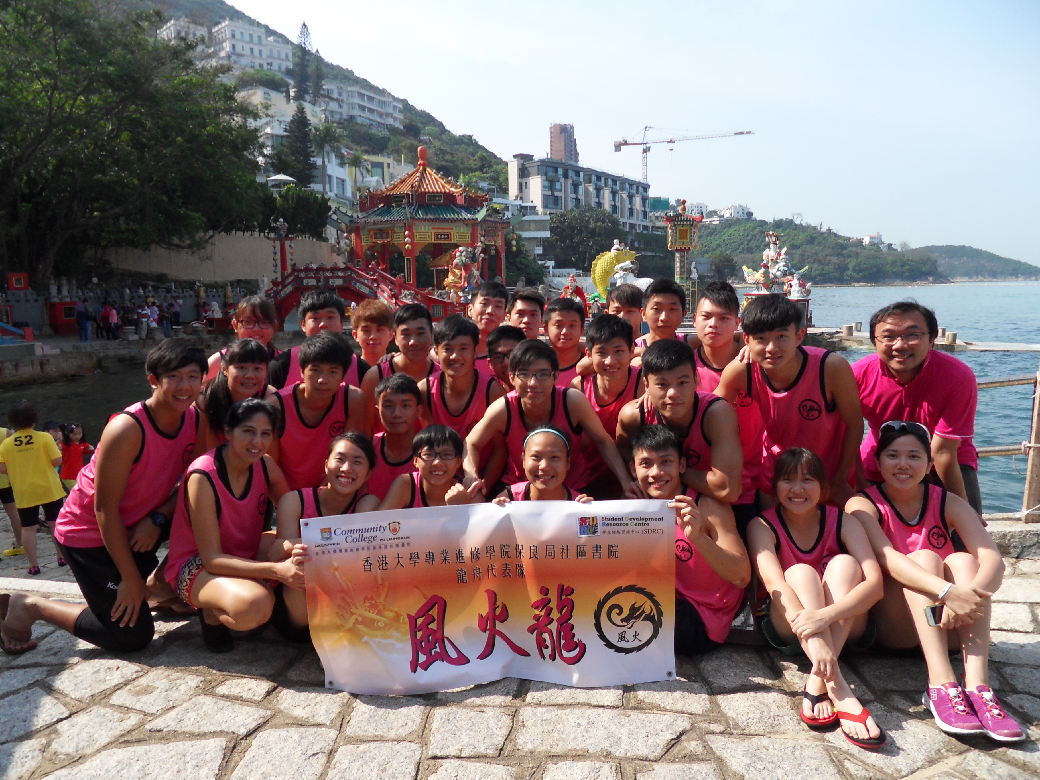 Dragon Boat Team in Open Competition - Photo - 5