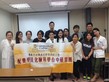 珍貴的海外體驗 -- 台灣中山醫學大學醫院 - Photo - 33