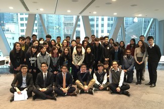 Visit to the Standard Chartered Bank