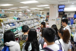 一所公立醫院藥劑部的內望