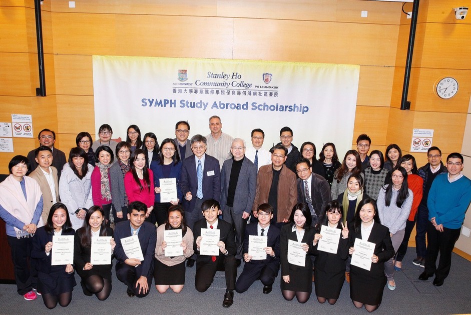SYMPH Scholarship Award Presentation 2017 - Photo - 1