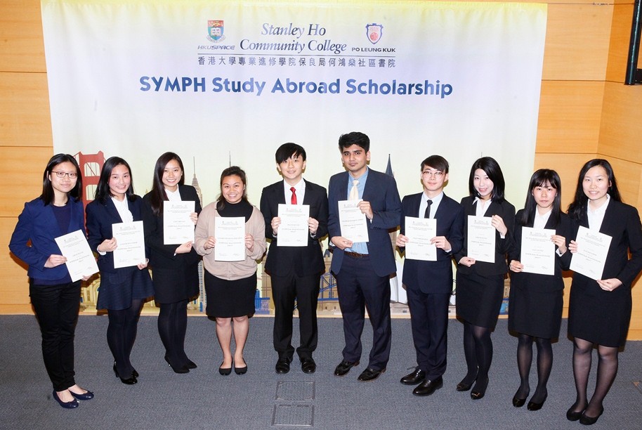 SYMPH Scholarship Award Presentation 2017 - Photo - 3