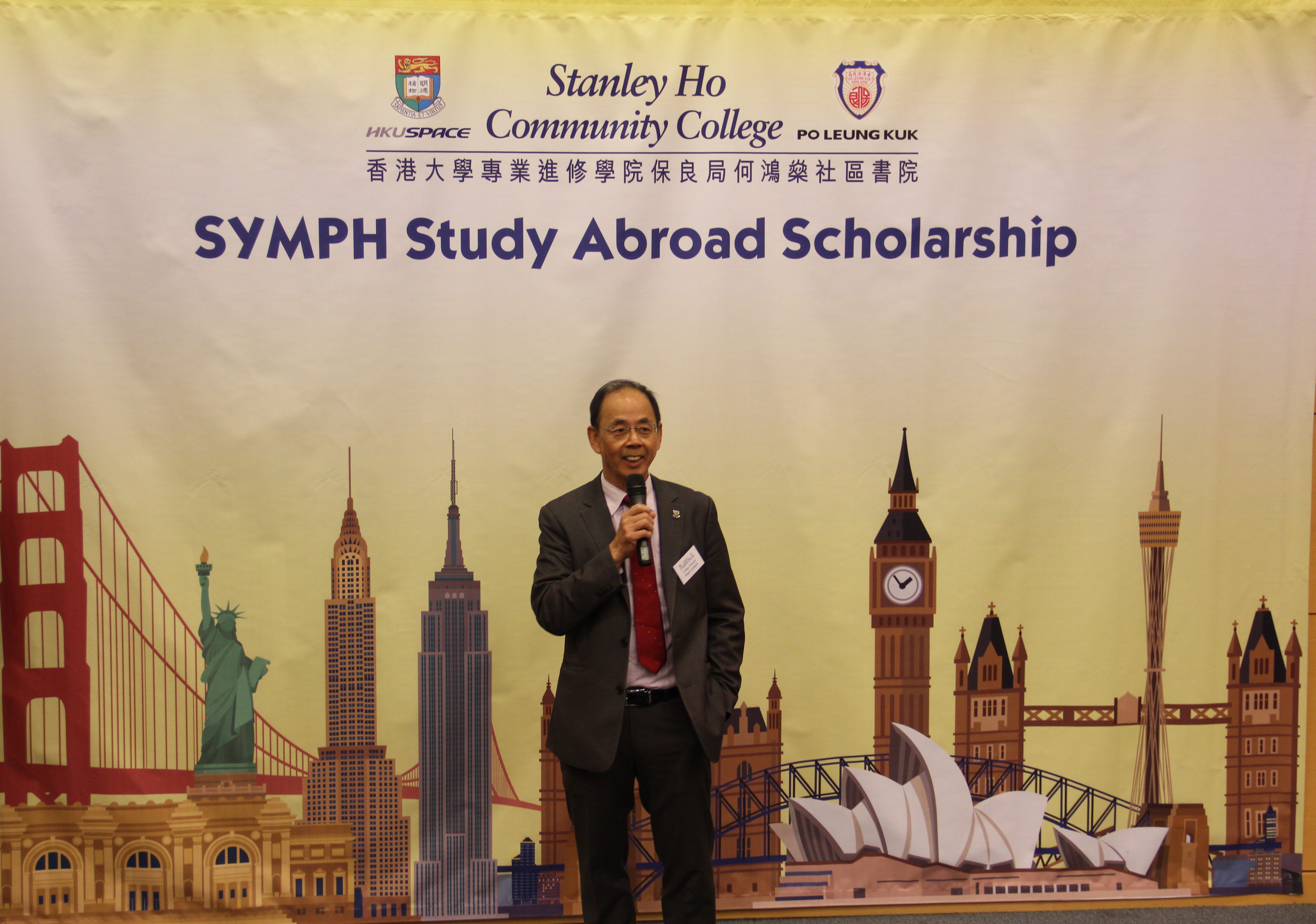 SYMPH Scholarship Award Presentation 2017 - Photo - 5