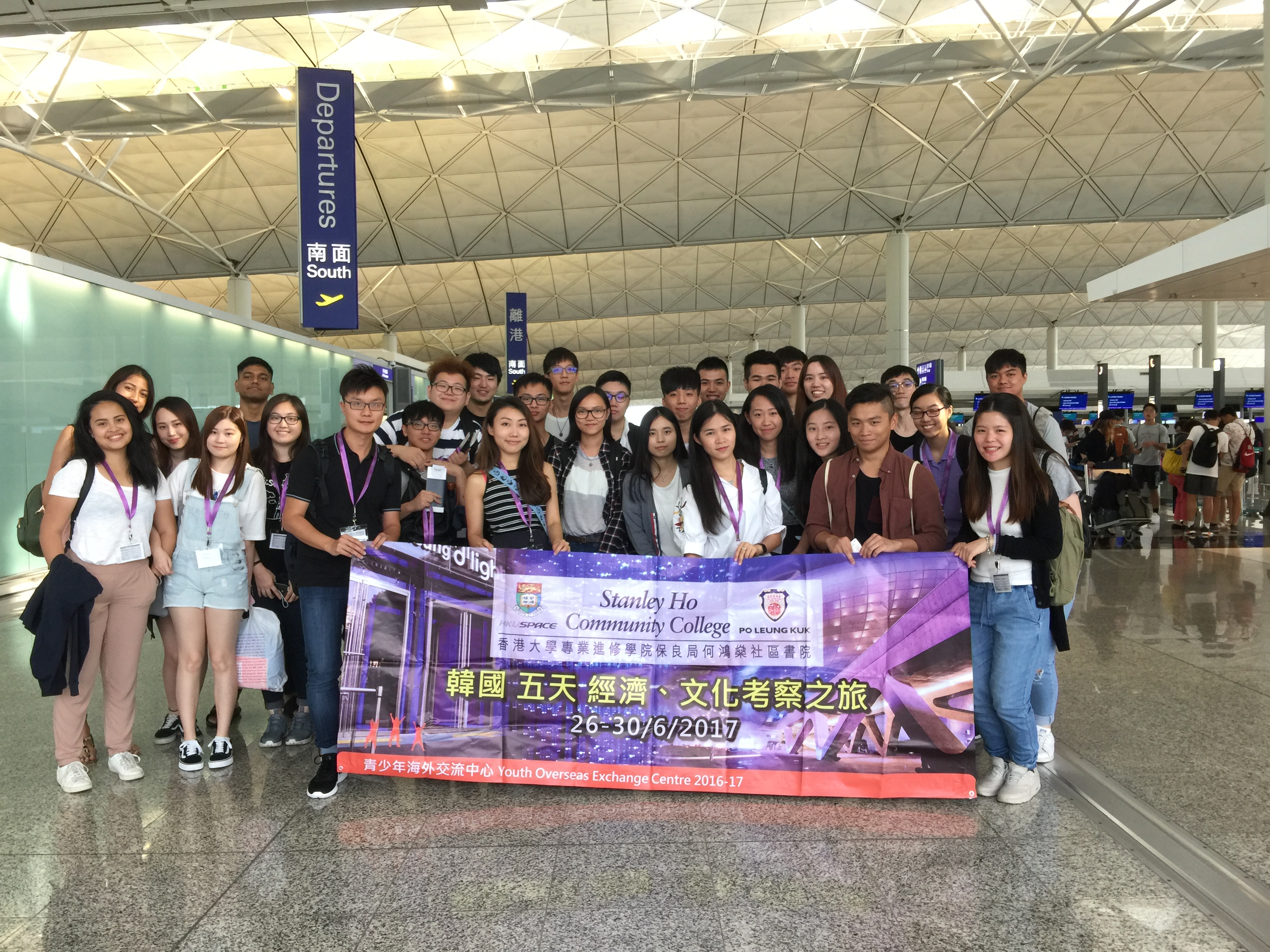5-day Korea Business and Cultural Study Tour 2017 - Photo - 1