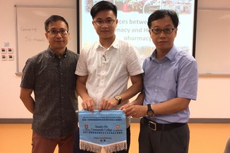 Differences between Australian Pharmacy and Hong Kong Pharmacy