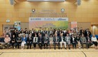 Sport and Recreation Professional Partners Presentation Ceremony 2017 - Photo - 1