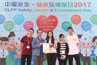 CLP Safety, Health & Environment (SHE) Day in 2017