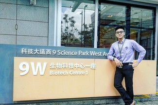 Internship in China Bioengineering Technology Group Ltd - Chadwick Mo