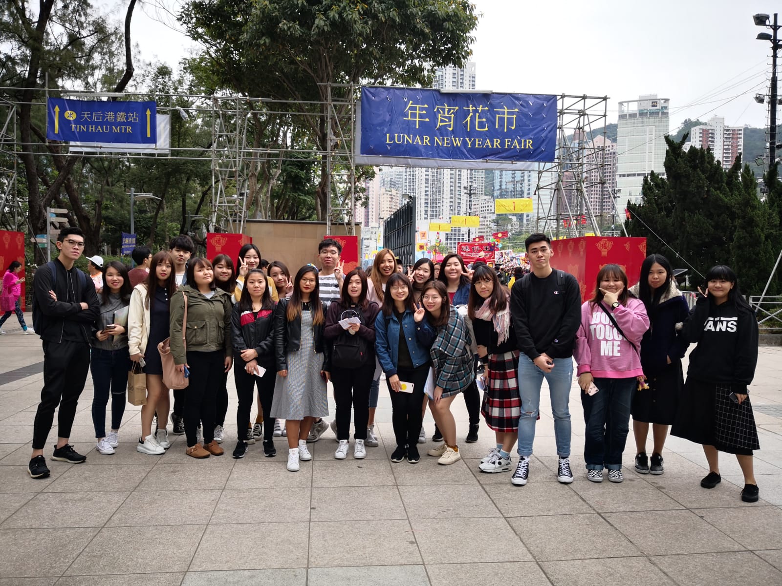 Site visit at Hong Kong Victoria Park Lunar New Year Fair 2019 - Photo - 1