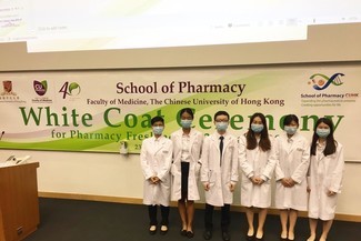 White Coat Ceremony, School of Pharmacy, CUHK