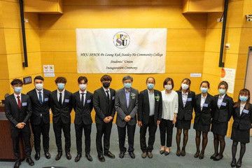 The 12th Students' Union Inauguration Ceremony
