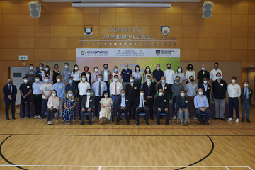 Sport and Recreation Professional Partners Presentation Ceremony 2021