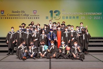 HPSHCC - The 13th Graduation Ceremony