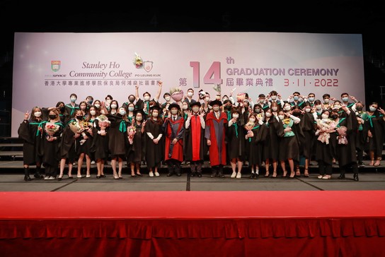 HPSHCC - The 14th Graduation Ceremony