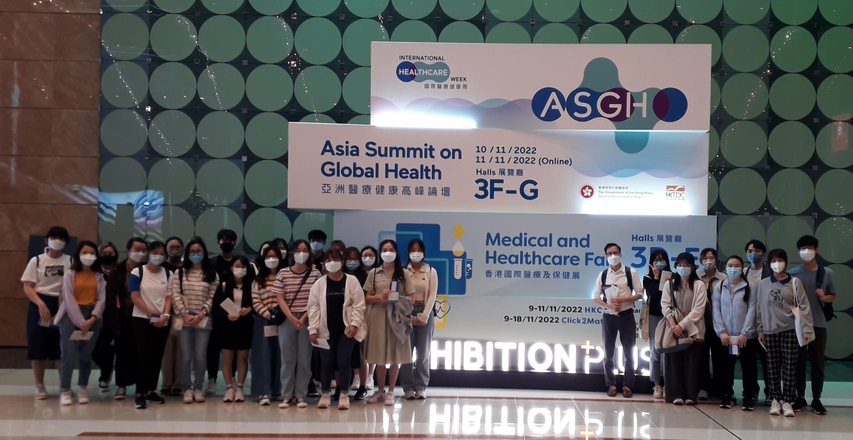 Visiting the Hong Kong International Medical and Healthcare Fair - Photo - 1