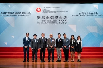 Joint Scholarship Presentation Ceremony 2023