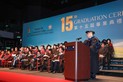 HPSHCC - The 15th Graduation Ceremony