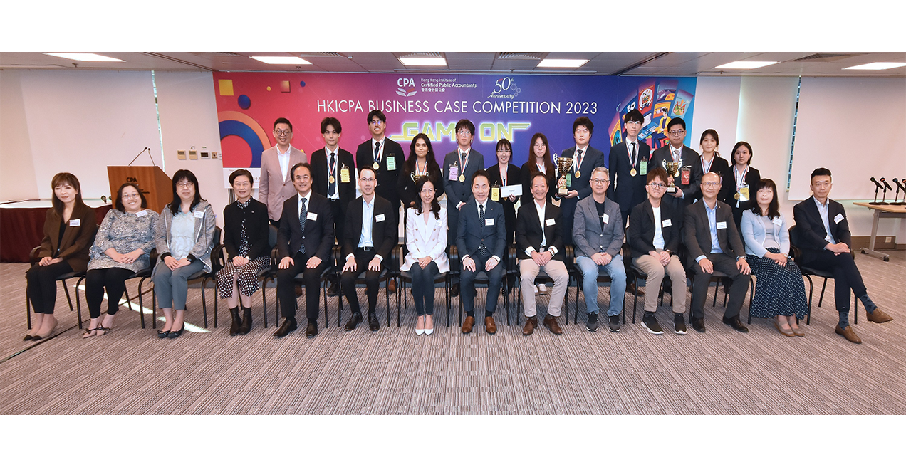 HPSHCC團隊在2023年香港會計師公會商業案例比賽中勇奪冠軍及季軍