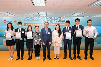 Six HPSHCC Students Received the 19th Hong Kong Housing Society Award