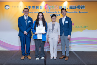 Equal Opportunity Youth Ambassador Scheme Recognition Ceremony 2023/24