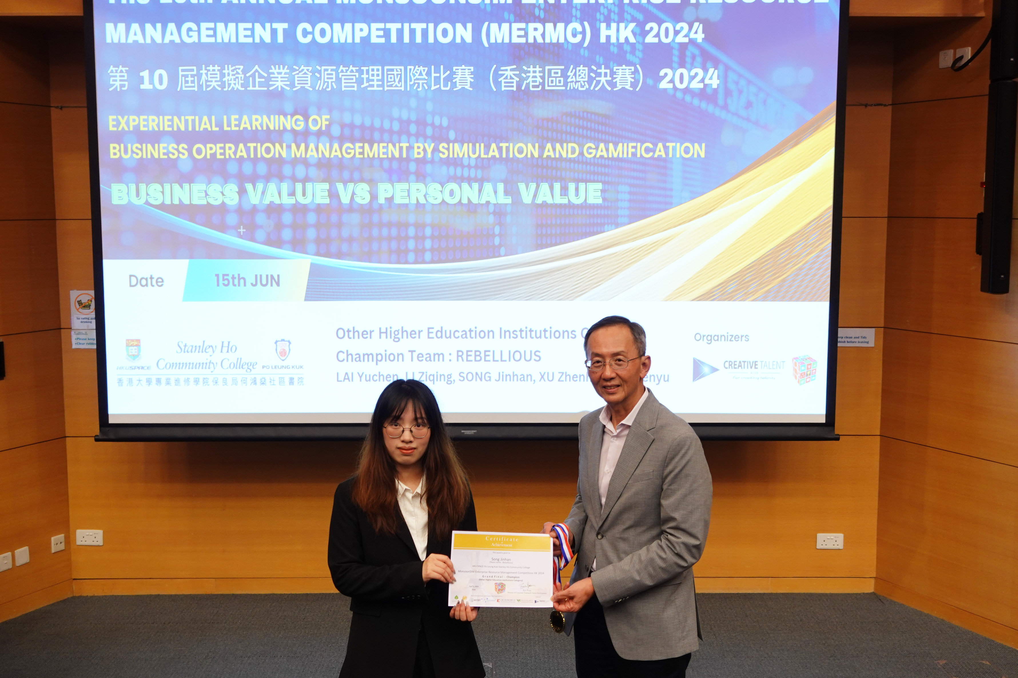 HPSHCC The 10th Annual MonsoonSIM Enterprise Resource Management Competition (MERMC) HK 2024