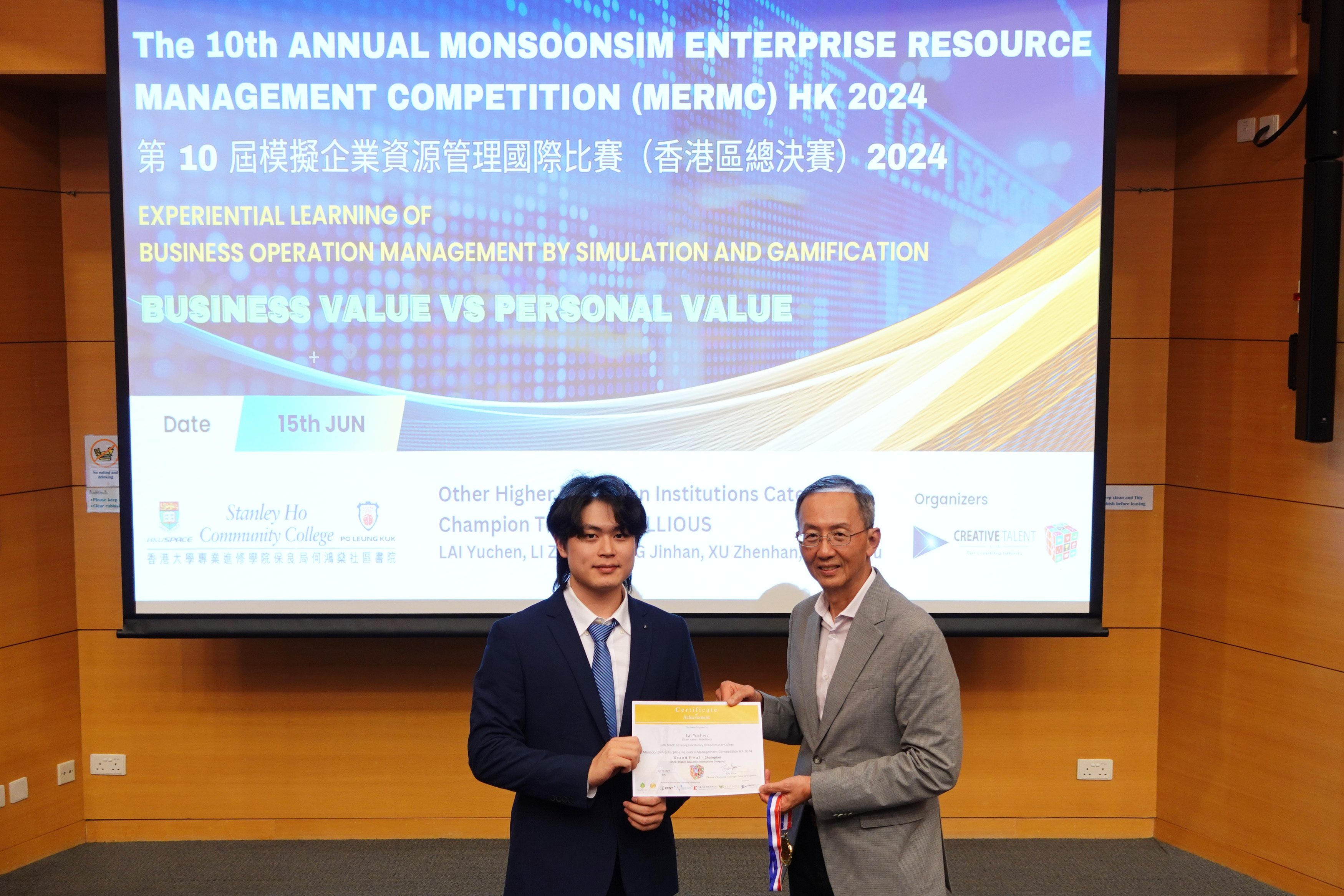 HPSHCC The 10th Annual MonsoonSIM Enterprise Resource Management Competition (MERMC) HK 2024