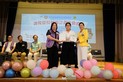 HPSHCC Hong Kong and Macau Lions Bacon for Youth Foundation