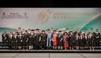 HPSHCC - The 16th Graduation Ceremony