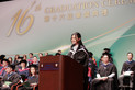 HPSHCC - The 16th Graduation Ceremony