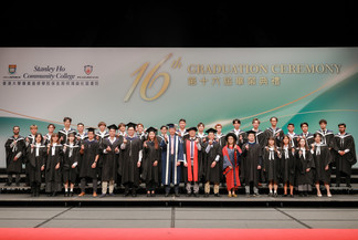 HPSHCC - The 16th Graduation Ceremony