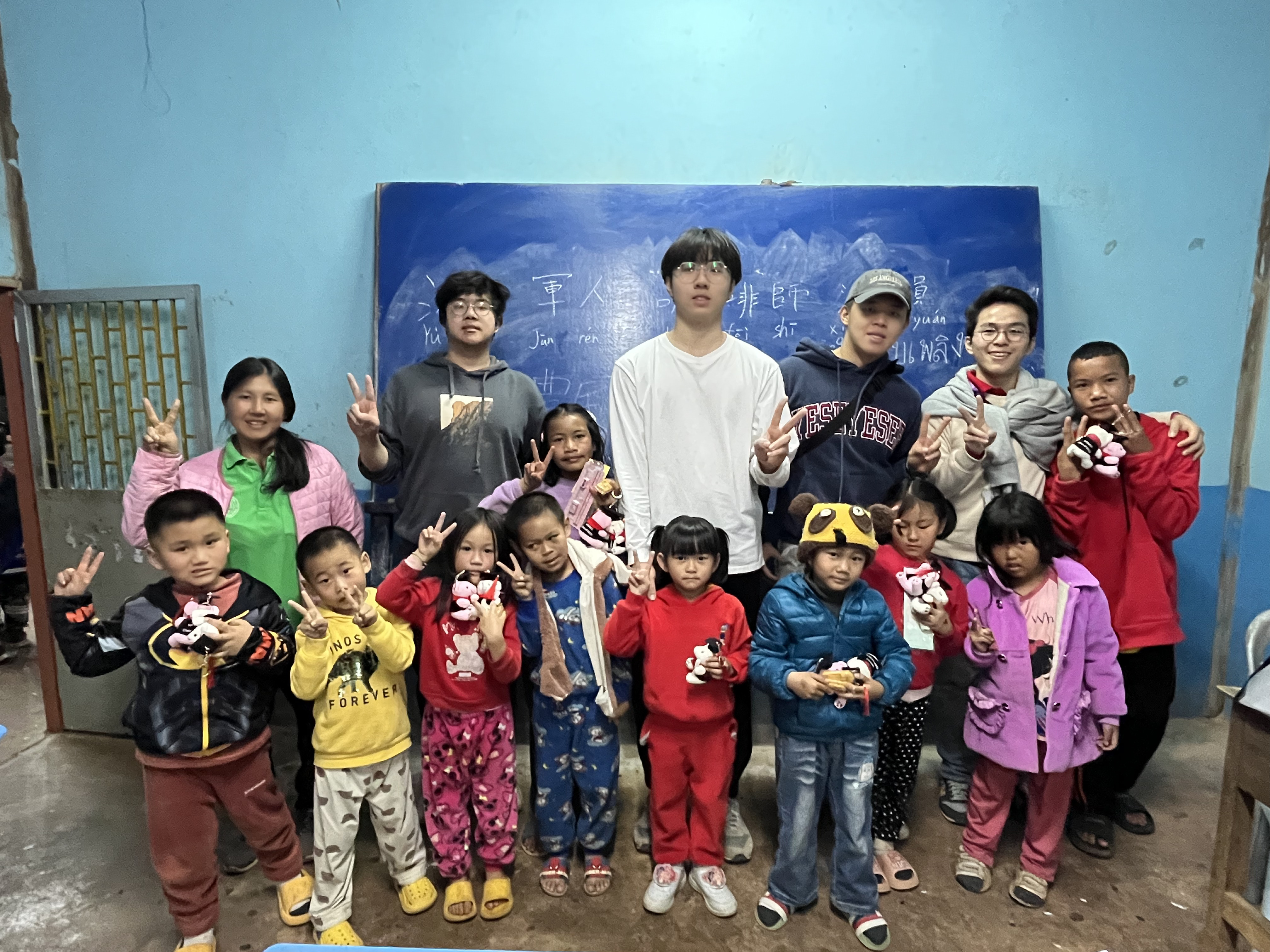 HPSHCC 清邁愛是無疆界之旅2024-2025